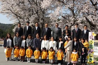 入園式