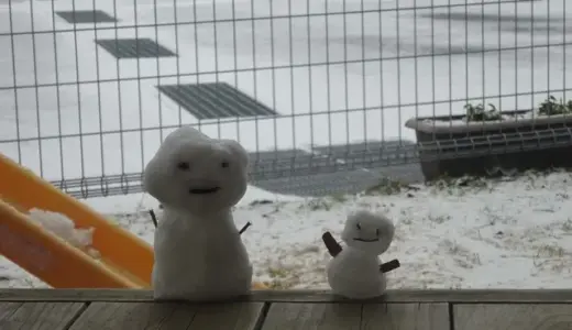 あけましておめでとうございます