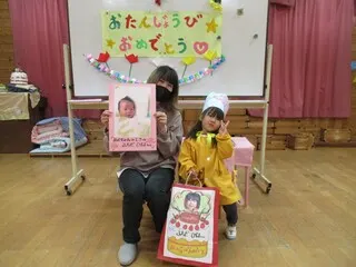 お誕生日　おめでとう！