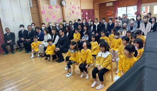 入園式